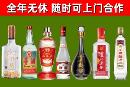 温江区烟酒回收名酒系列.jpg