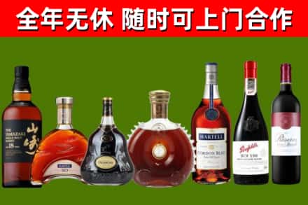 温江区回收红酒