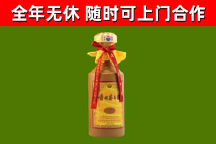 温江区回收15年份茅台