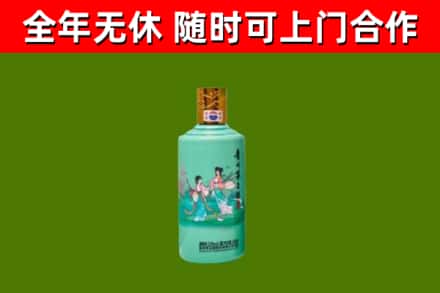温江区回收节气茅台酒