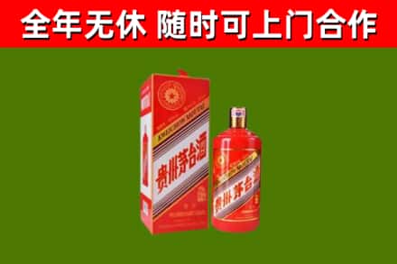 温江区回收生肖茅台酒