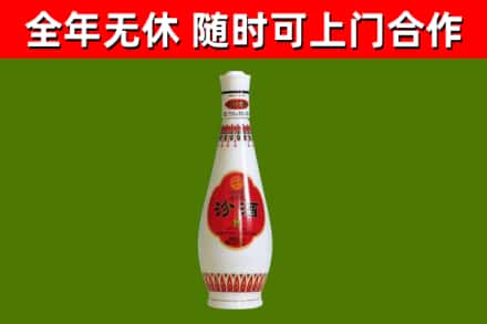 温江区烟酒回收瓷瓶汾酒.jpg
