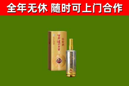 温江区烟酒回收百年泸州.jpg