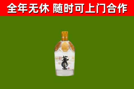 温江区烟酒回收董酒.jpg