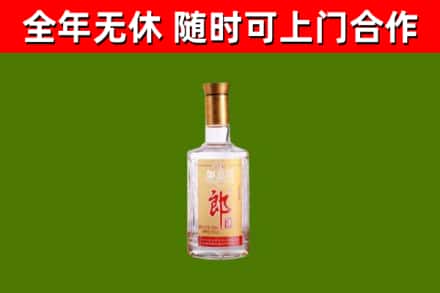 温江区烟酒回收光瓶郎酒.jpg