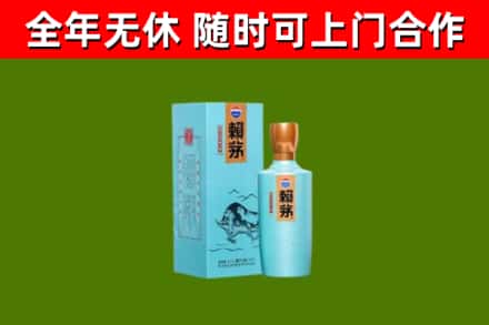 温江区烟酒回收纪念赖茅.jpg