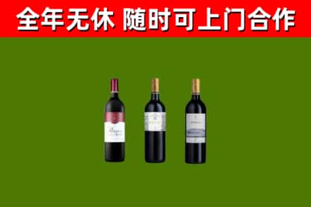 温江区回收拉菲红酒